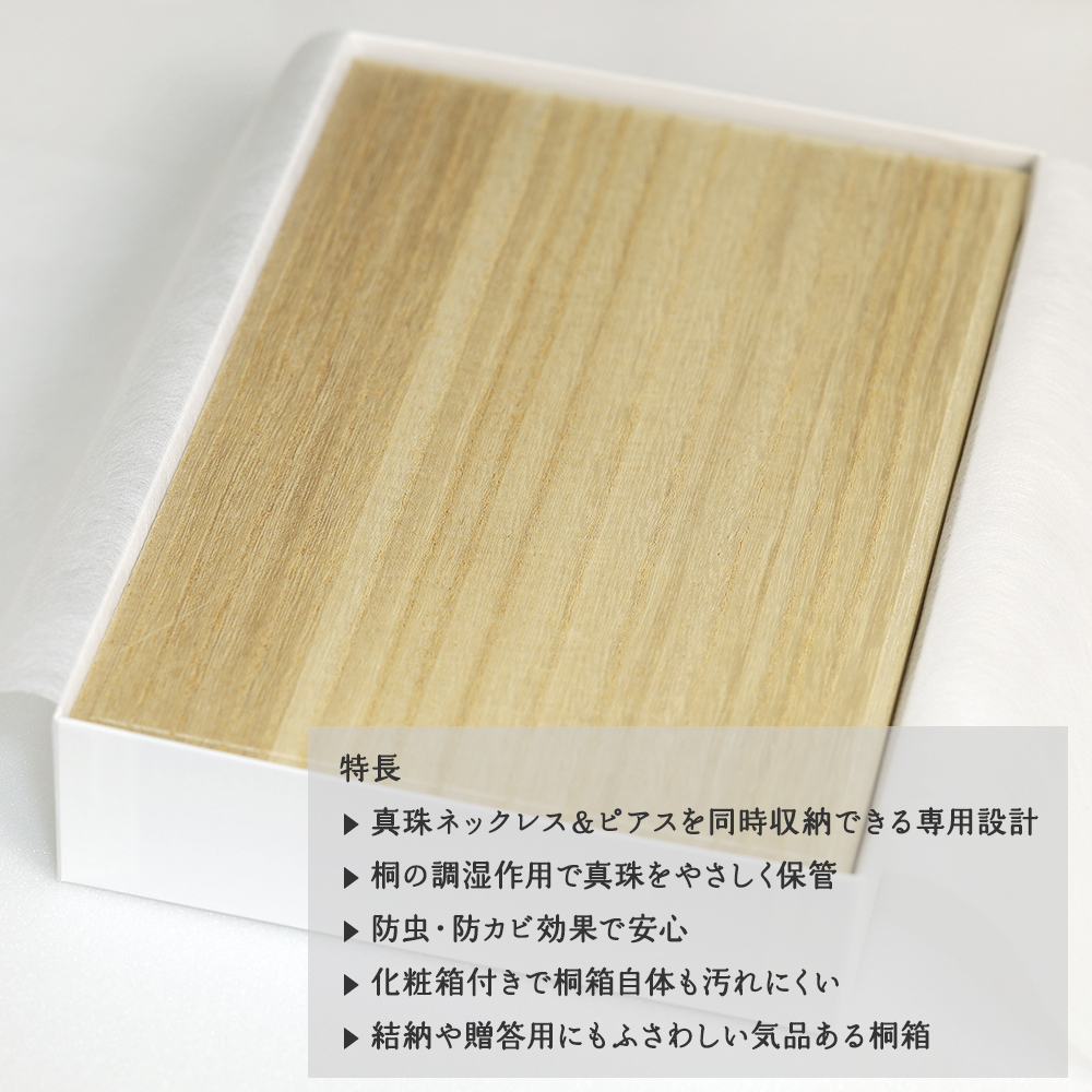 kiri-case_08.jpg