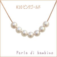 真珠 ネックレス パール ベビーパール あこや本真珠 k10 ゴールド