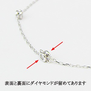 ダイヤモンドブレスレット ダイヤステーションブレスレット k18