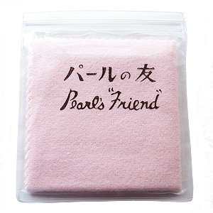 真珠磨布