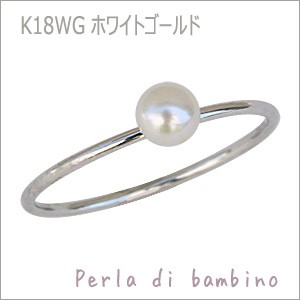 専用です。真珠リング シンプルデザイン パール リング 普段使い 真珠指輪 k18 18k 18金 イエロー