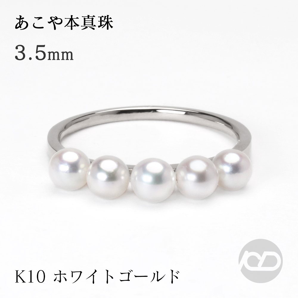 k18 パール リング あこや 18金 18k ピンクゴールド カジュアル 普段