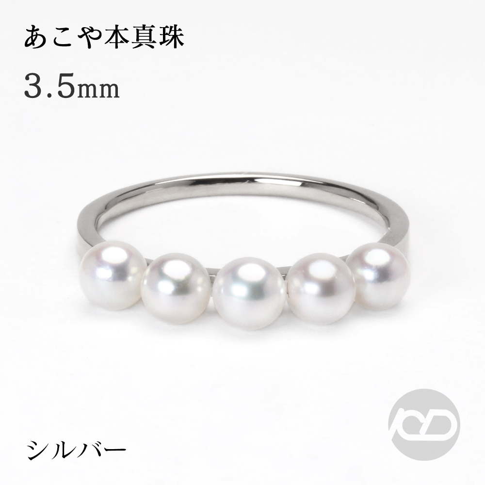 k18 パール リング あこや 18金 18k ピンクゴールド カジュアル 普段