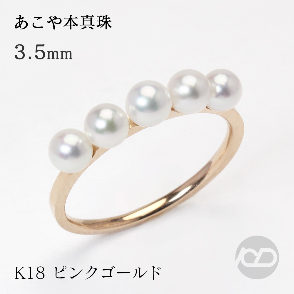 pt900 パール リング 普段使い レディース プラチナ 真珠指輪 