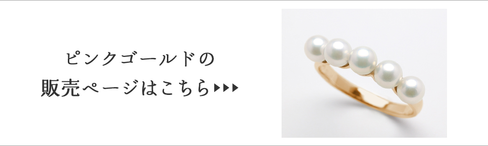 k18 パール リング 18k 18金 ホワイトゴールド カジュアル 本真珠