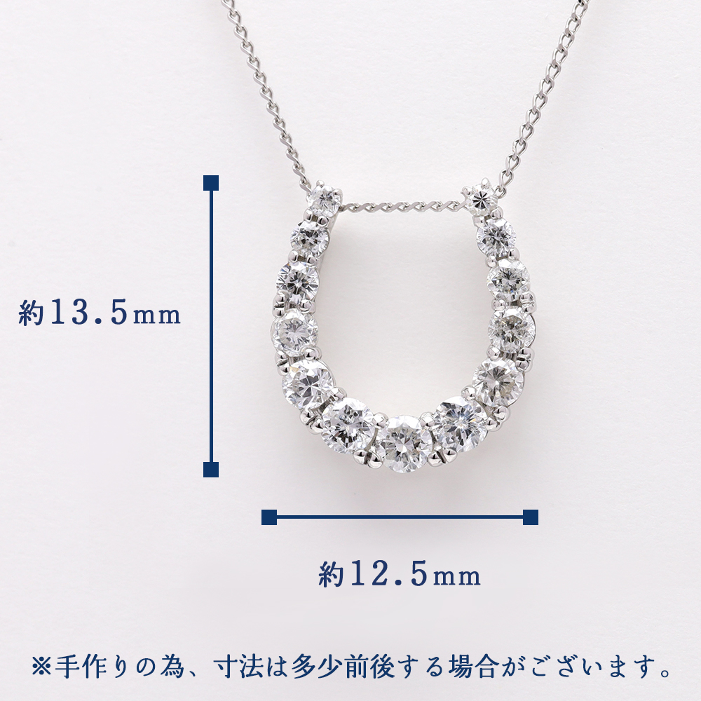 pt950 pt900 馬蹄 ネックレス ホースシュー プラチナ ダイヤモンド 