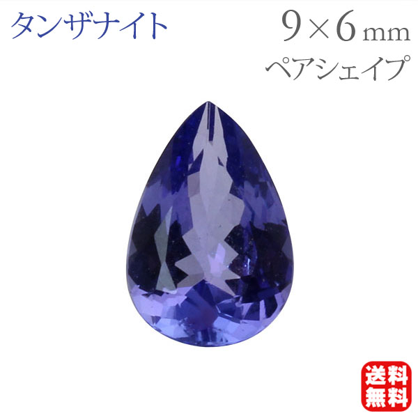 天然タンザナイト[ATnCk]ラウンドシェイプ　ルース　0.85カラット tanzloose5rd_4.jpg