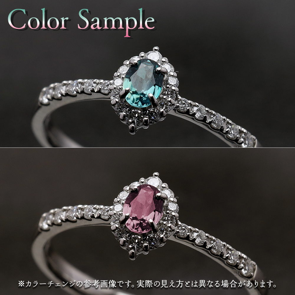 pt950 アレキサンドライト 指輪 リング ダイヤモンド プラチナ 天然