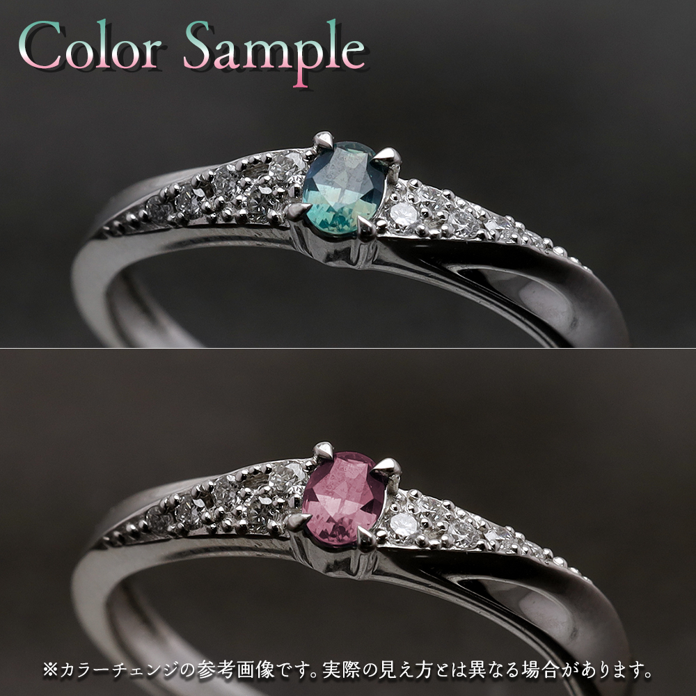 pt950 アレキサンドライト 指輪 リング ダイヤモンド プラチナ 天然