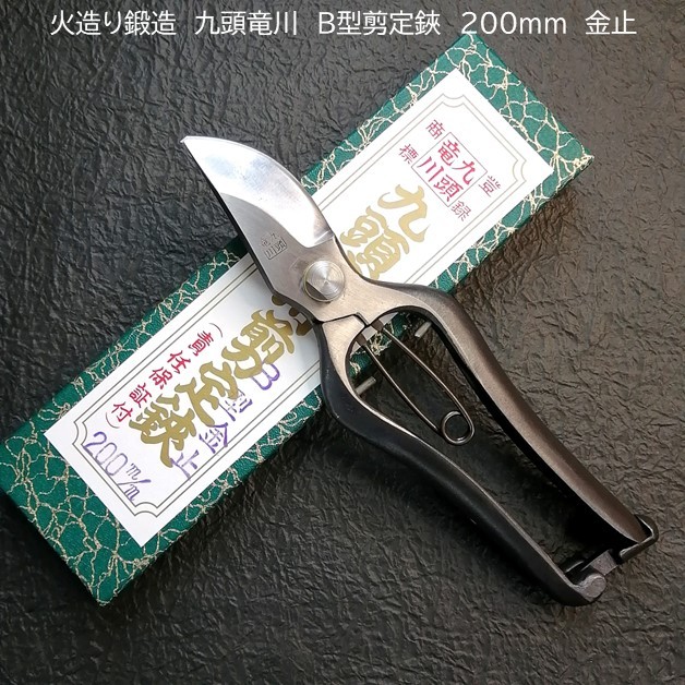 園芸用品　園芸鋏　農業用品