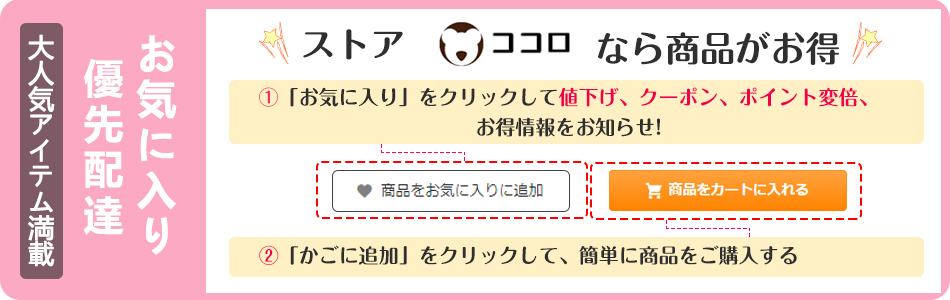 キャンペーンバナー