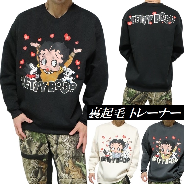 ベティーちゃん　オーバートレーナー　裏起毛 BETTY BOOP ベティーブープ ベティちゃん トレーナー 服 グッズ