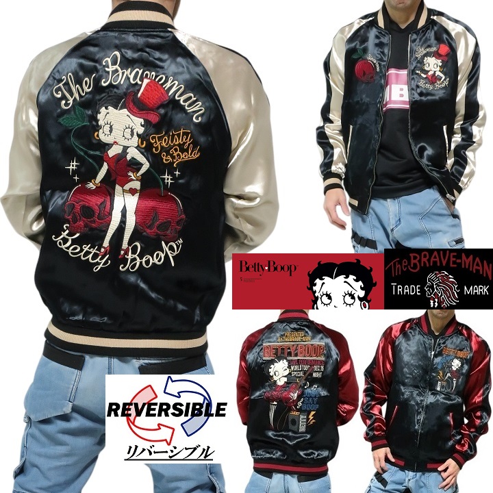 HARAKIRI×BETTY BOOP ハラキリ×ベティブープ リバーシブル
