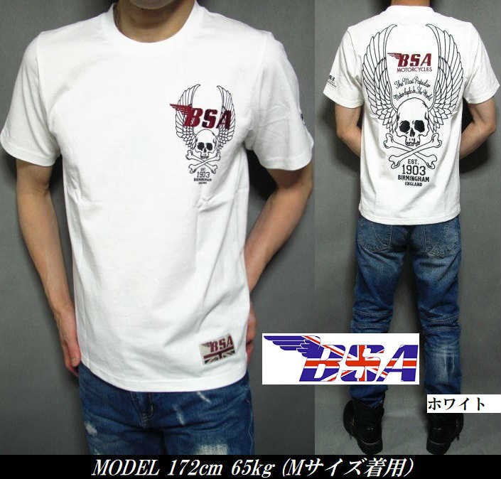 極希少 D&G ロボット刺繍 Tシャツ スカ刺繍ロングTシャツ「DRAGON」 テーラー東洋 TT69470 和柄