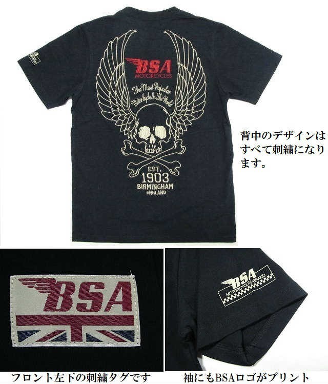 アレキサンダーM ドクロ刺繍入りホワイトTシャツ SKULL スカル tシャツ メンズ ドクロ 刺繍 BSA 半袖 ブラック