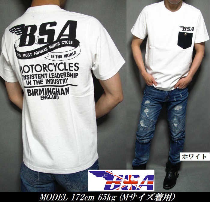 tシャツ m セール 65kg