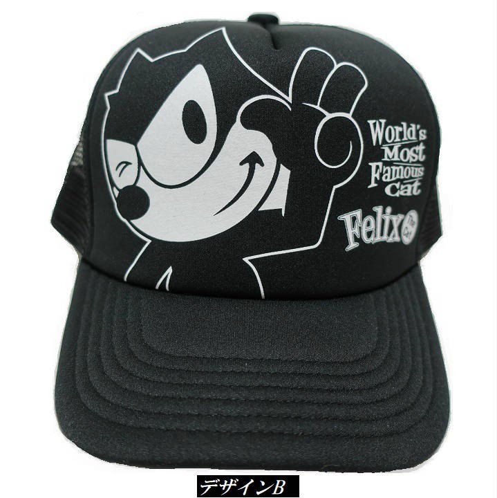 フィリックス FELIX キャップ メッシュ 帽子 野球帽 軽い/軽量 ベース