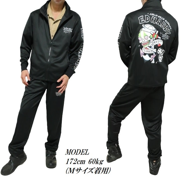 Ed Hardy（エド・ハーディー） ジャージ 上下 メンズ セットアップ