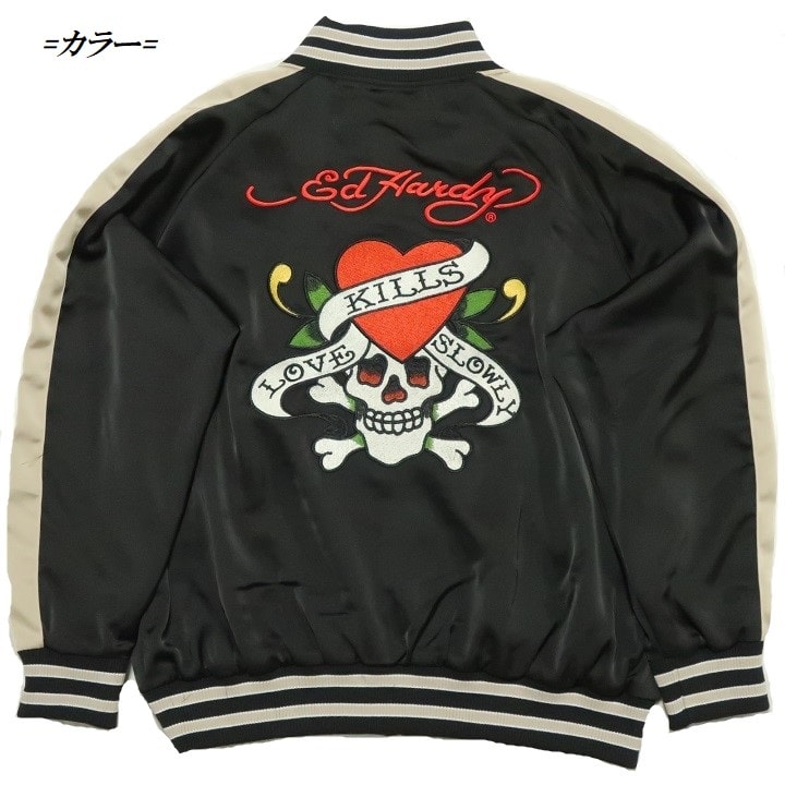 Ed Hardy MA-1 スカジャン | nate-hospital.com