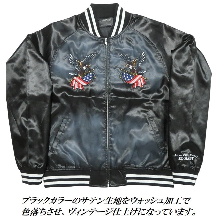 Ed Hardy（エド・ハーディー） スカジャン メンズ レディース イーグル