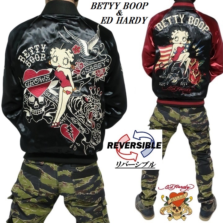 エドハーディー ベティーブープ コラボ ED HARDY BETTY BOOP リバーシブル スカジャン メンズ/レディース ed hardy ラブキル/スカル ジャケット BED-2401の画像