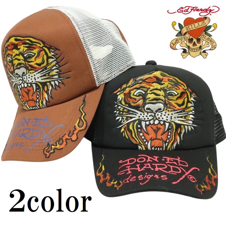 Ed Hardy - BoA × Ed Hardy限定コラボキャップ(未開封) Yahoo!オークション - 限定 ED HARDY x BOA コラボ キャップ 黒
