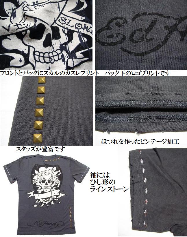 Ed Hardy（エド・ハーディー） Tシャツ メンズ スカル 半袖 スタッズ V