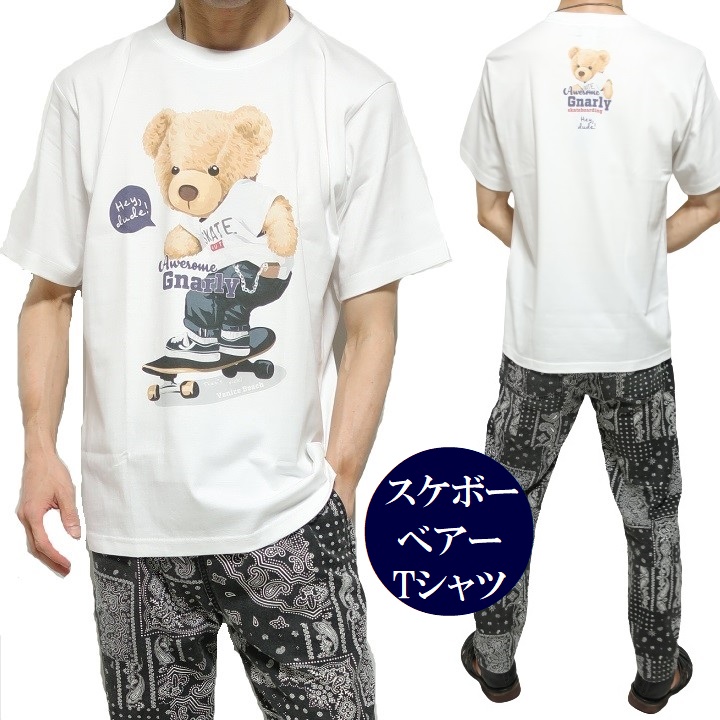 クマプリント ホワイト Tシャツ M han134-1.jpg
