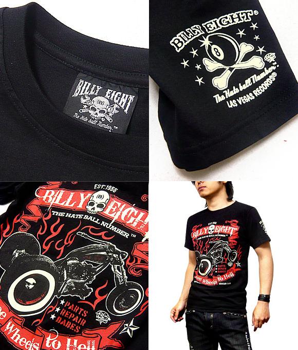 SKULL スカル ドクロ Tシャツ メンズ 半袖 3輪/バイク バイカー