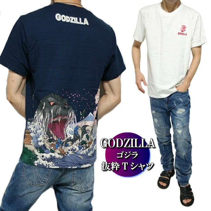 ゴジラ/GODZILLA Tシャツ メンズ 抜粋 半袖 キャラクター ネイビー