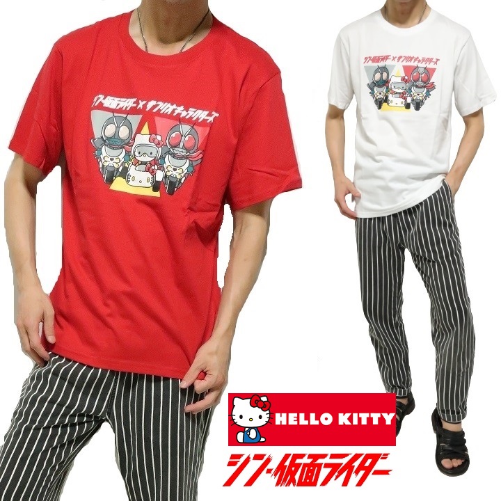 ハローキティ Tシャツ メンズ アニメ シン仮面ライダー ハロー