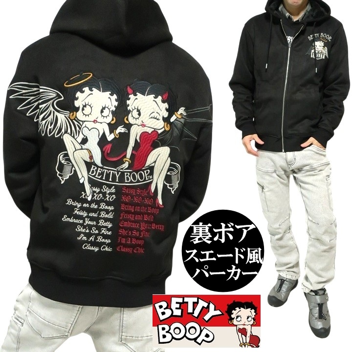 BETTY BOOP（ベティ ブープ） ベティーブープ ジップパーカー スエード
