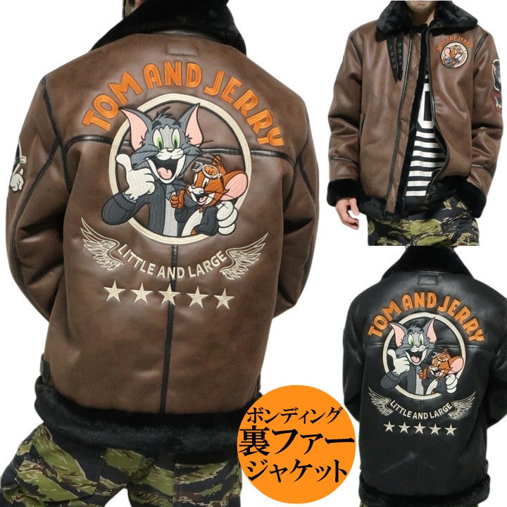 メンズセレクト トムとジェリー B-3 フライトジャケット 裏フェイク