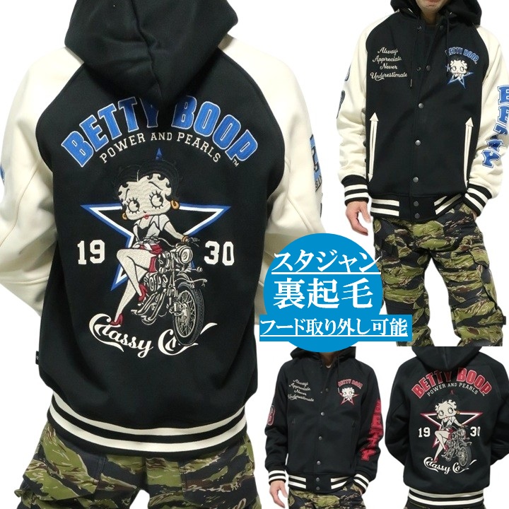 BETTY BOOP（ベティ ブープ） ベティーブープ スタジャン スタジアム