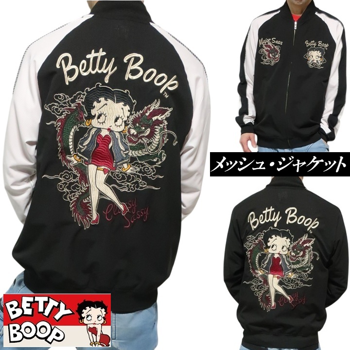 新品　BETTY BOOP ベティブープ 総柄ブルゾン ジャケット M 日本製 BETTY BOOP（ベティ ブープ） ベティーブープ メッシュジャケット 和柄