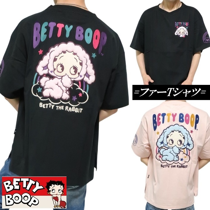 BETTY BOOP（ベティ ブープ） ベティーブープ Tシャツ フェイクファー