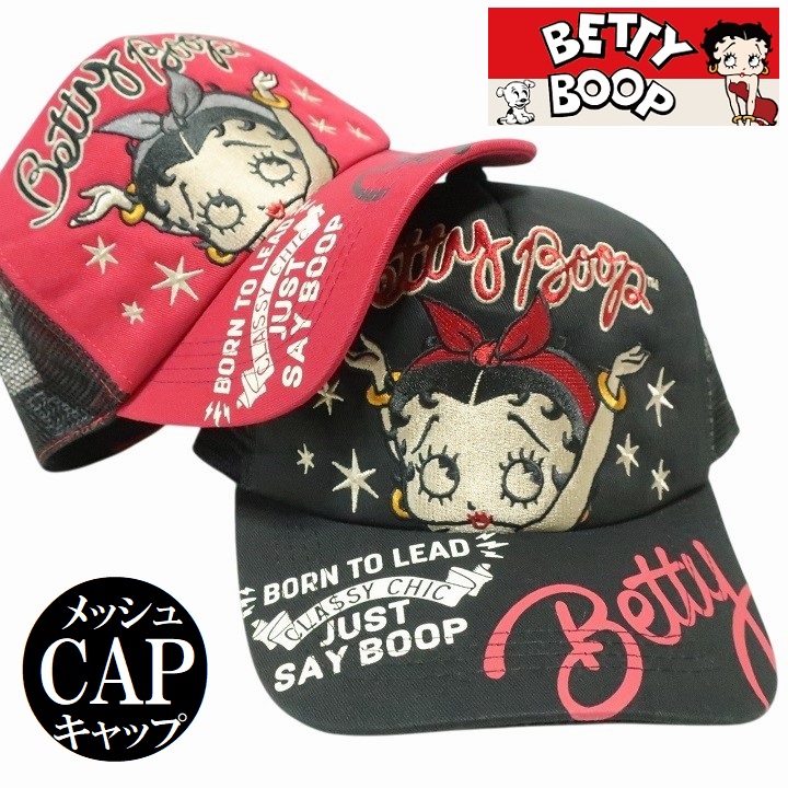 BETTY BOOP（ベティ ブープ） ベティーブープ ベティちゃん リボン/星