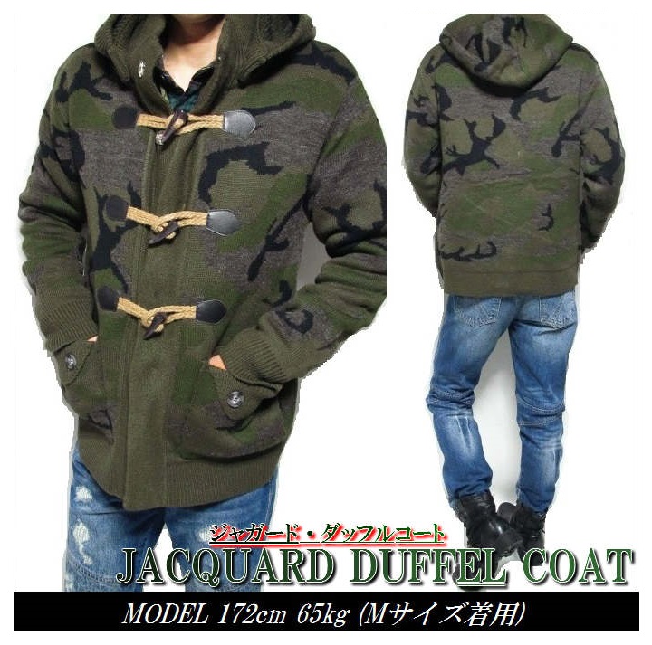 MILITARY（ミリタリー） ジャガード ダッフルコート 迷彩/カモフラ