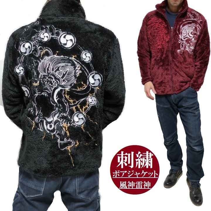 新品タグ付★GALFY ボンバージャケット 中綿 ファイヤーパターン 刺繍 XL 20220112_galfy4-thumb-