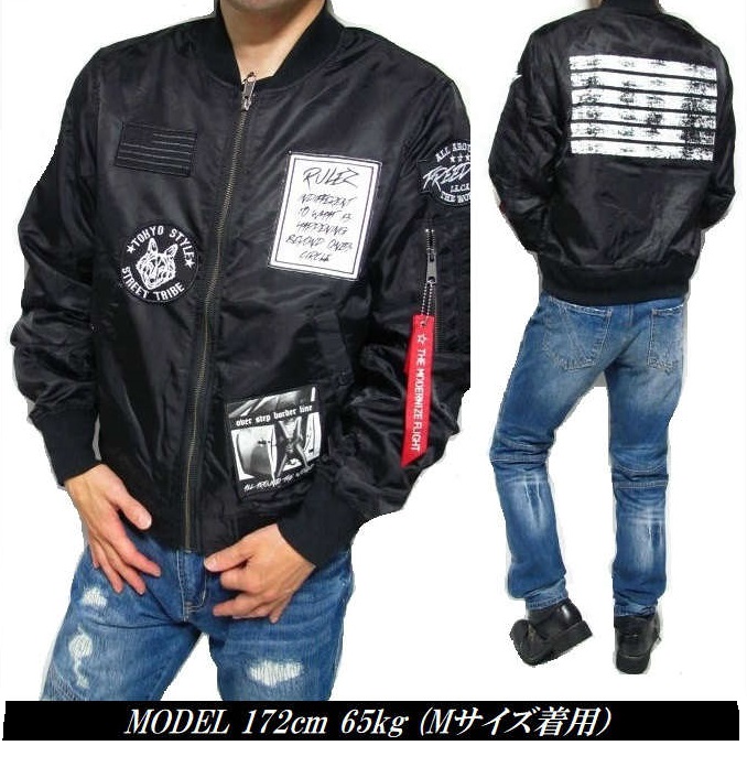 MILITARY（ミリタリー） MA-1 ジャケット メンズ 刺繍/フォト/ワッペン