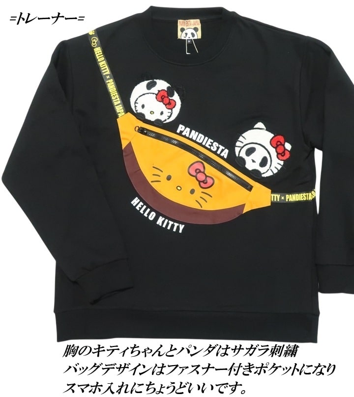 ハローキティ Pandiesta Japan(パンディエスタ ジャパン) トレーナー