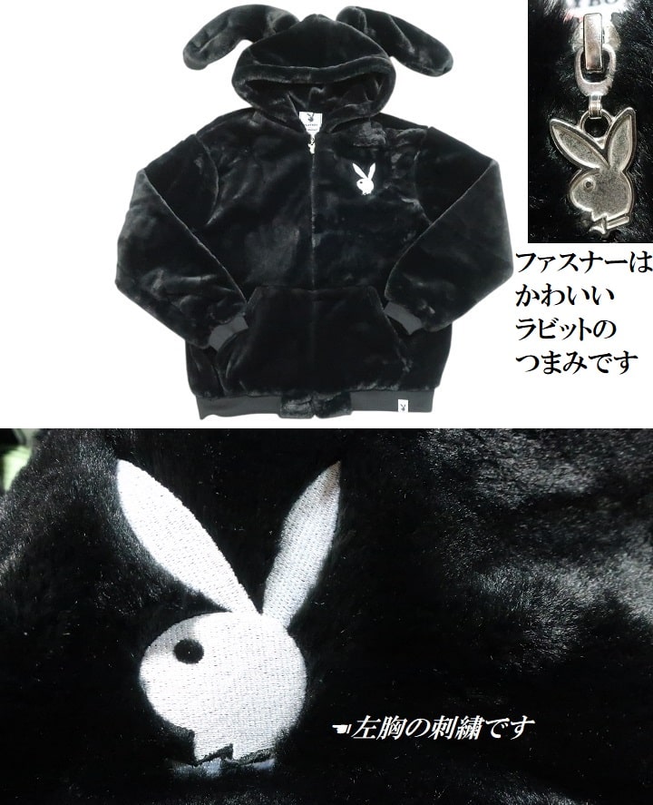 PLAYBOY PLAYBOY/プレイボーイ フェイク/ファージャケット