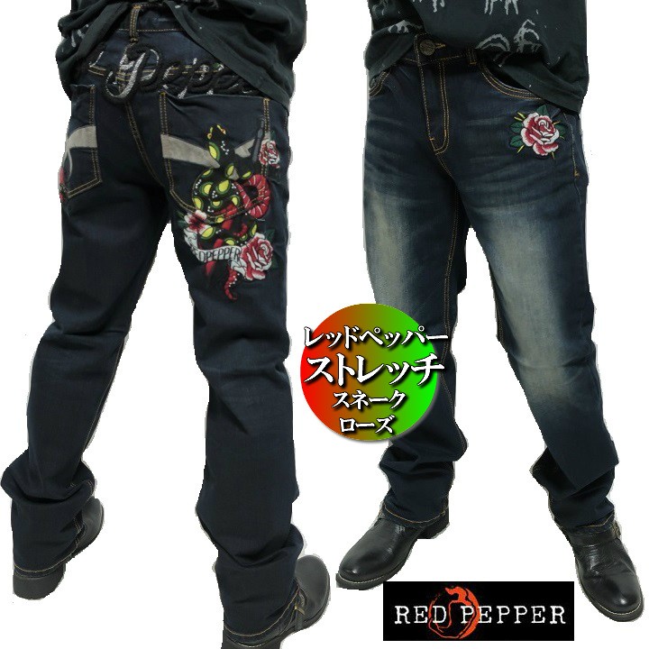 レッドペッパー RED PEPPER ジーンズ メンズ スネーク/ローズ