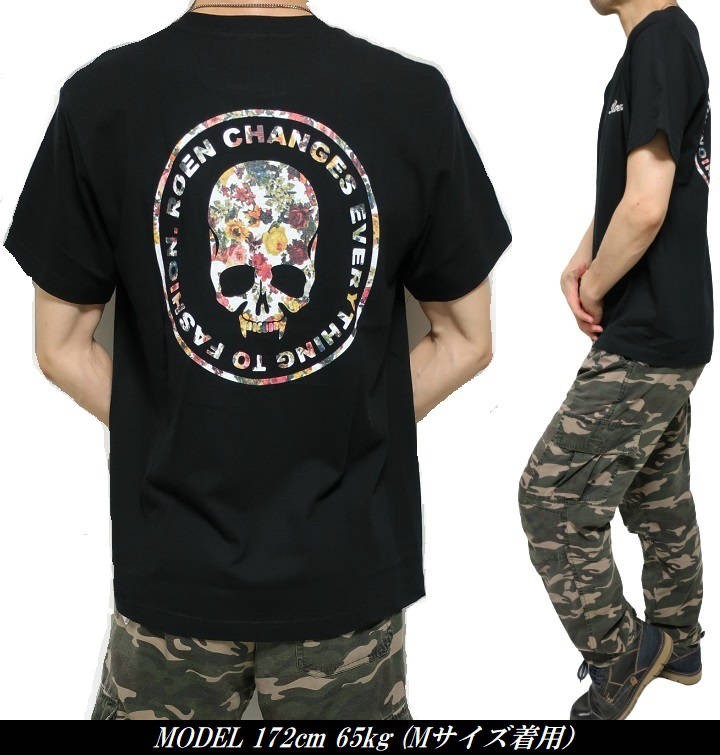 Roen ロエン メンズ Tシャツ 服 芸能人 半袖 ドクロ/スカル 花柄