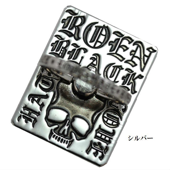 Roen（ロエン） スマホリング ドクロ スカル おしゃれ スマホスタンド