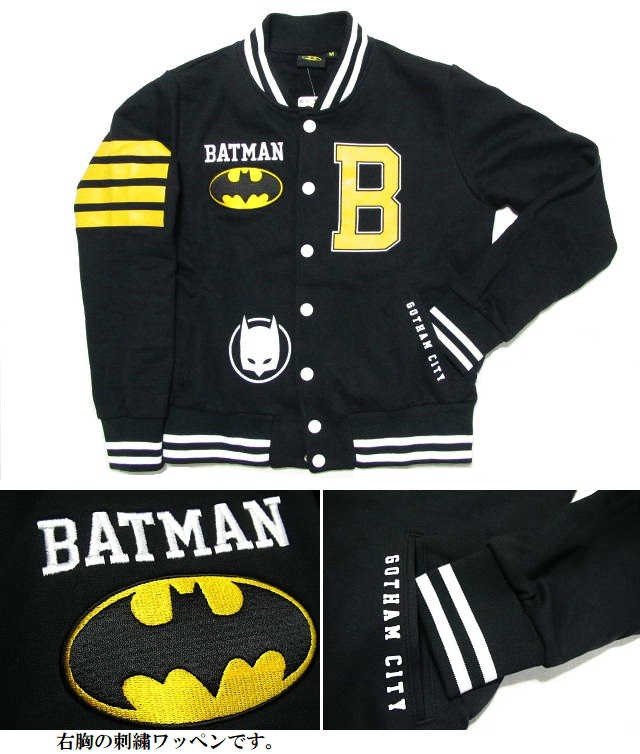 メンズセレクト スタジャン ジャケット メンズ バットマン BATMAN 