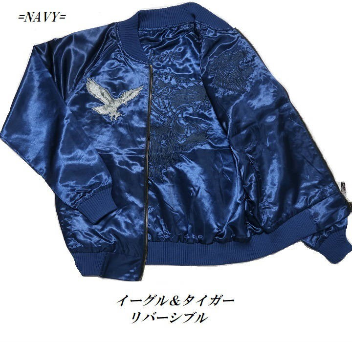 メンズスカジャン（サイズ（S/M/L）：4L）｜ジャケット｜ファッション 