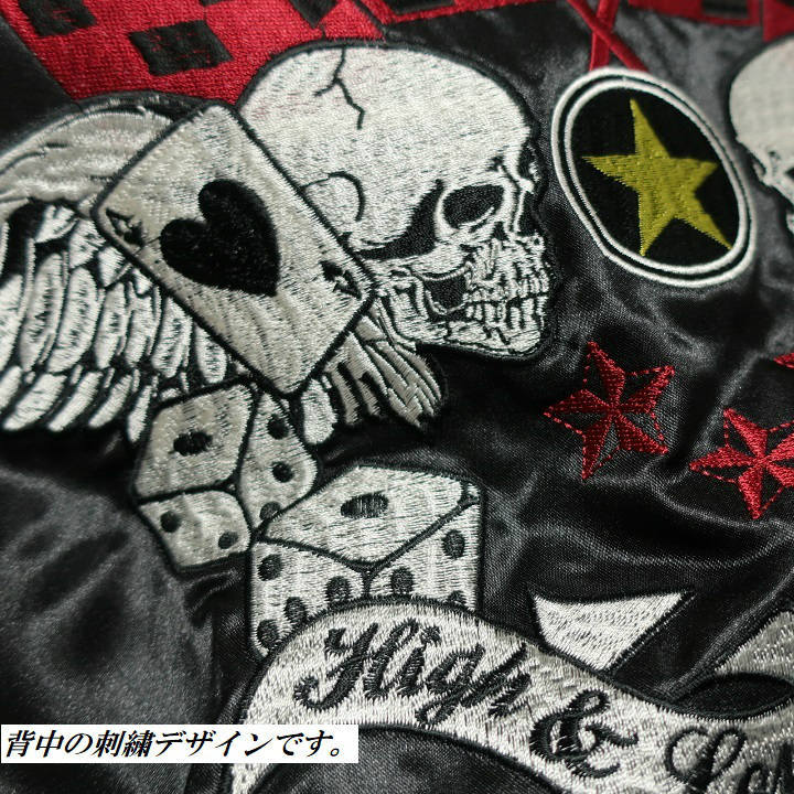 返品送料無料】 MADPUNKS スカジャン ドクロ 骸骨 刺繍 スパイダー 