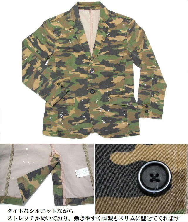 MILITARY（ミリタリー） セットアップ メンズ テーラードジャケット