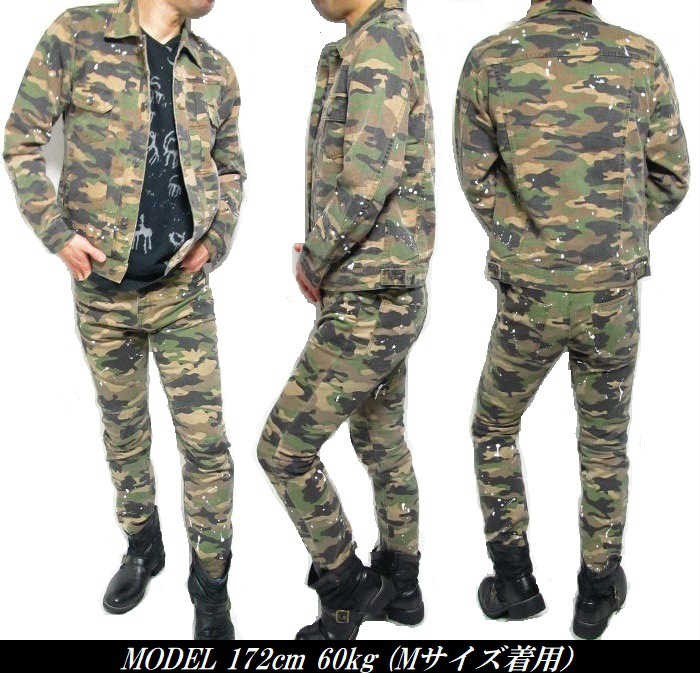 SCAPE カモフラージュ ジャケット パンツ セット MILITARY（ミリタリー） セットアップ メンズ Gジャン/タイプ